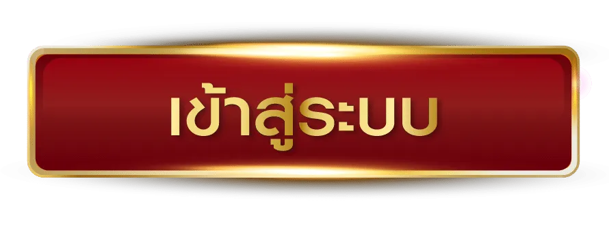 ezgame168 เข้าสู่ระบบ
